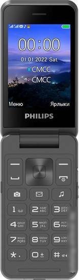 Кнопочный телефон Philips Xenium E2602 (темно-серый) - фото 5 - id-p214649541