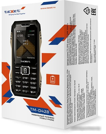 Мобильный телефон TeXet TM-D428 (черный) - фото 4 - id-p214649629