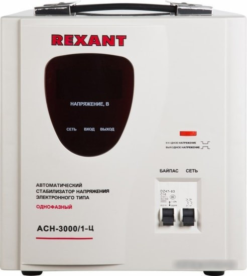 Стабилизатор напряжения Rexant AСН-3 000/1-Ц - фото 2 - id-p214650572