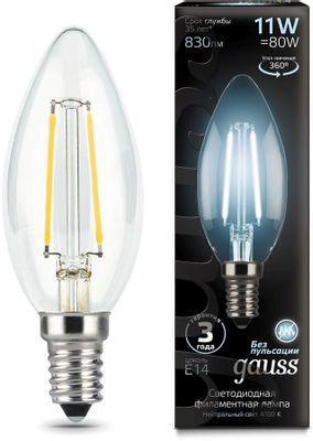 Упаковка ламп филаментная GAUSS E14, свеча, 11Вт, 10 шт. [103801211] - фото 1 - id-p213132026