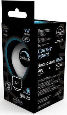 Упаковка ламп LED GAUSS E27, шар, 9Вт, 105202209-D, 10 шт. - фото 4 - id-p213132054