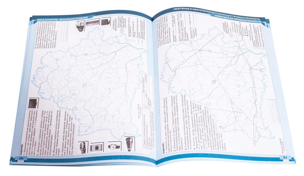 География Беларуси. 9 класс. Контурные карты - фото 3 - id-p214653315