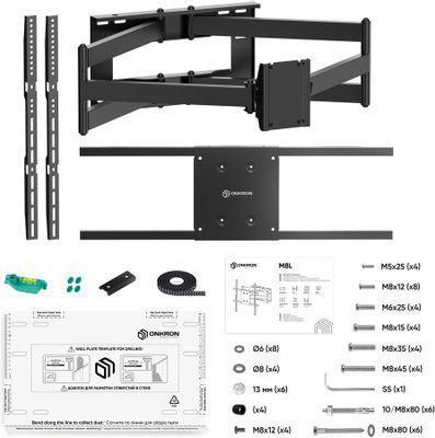Кронштейн для телевизора ONKRON M8L, 42-110", настенный, поворотно-выдвижной и наклонный, черный - фото 5 - id-p213282479
