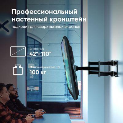 Кронштейн для телевизора ONKRON M8L, 42-110", настенный, поворотно-выдвижной и наклонный, черный - фото 6 - id-p213282479