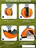 Треккинговая палатка ISMA CL-S10-2P (оранжевый), фото 6