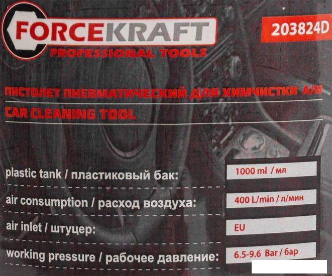 Пистолет для химчистки ForceKraft FK-203824D - фото 2 - id-p214521339