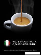 Эспрессо кофемашина Polaris PACM 2041SW, фото 3