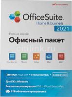 Офисное приложение MOBISYSTEMS OfficeSuite для дома и бизнеса 2021 Windows 1ПК бессрочный [bdl-oshb1pclt]