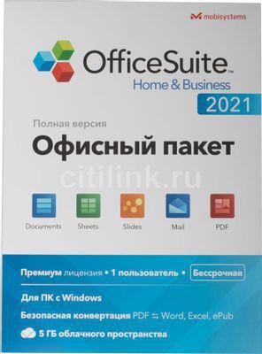 Офисное приложение MOBISYSTEMS OfficeSuite для дома и бизнеса 2021 Windows 1ПК бессрочный [bdl-oshb1pclt] - фото 1 - id-p213135288