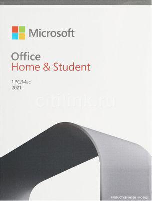 Офисное приложение Microsoft Office для дома и учебы 2021 [79g-05388] - фото 1 - id-p213135292