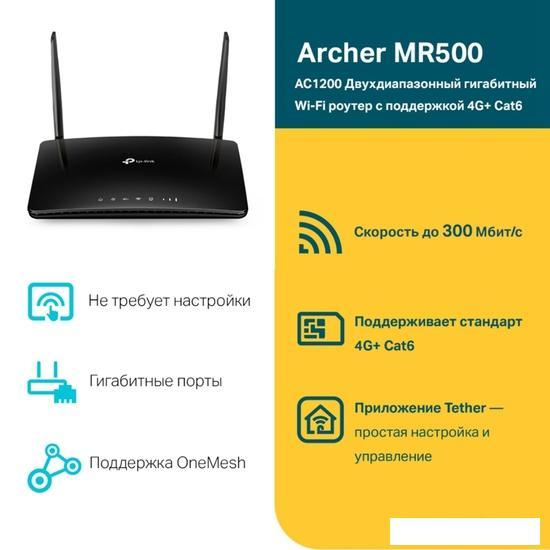 4G Wi-Fi роутер TP-Link Archer MR500 - фото 2 - id-p214625981