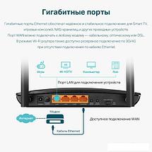 4G Wi-Fi роутер TP-Link Archer MR500, фото 3