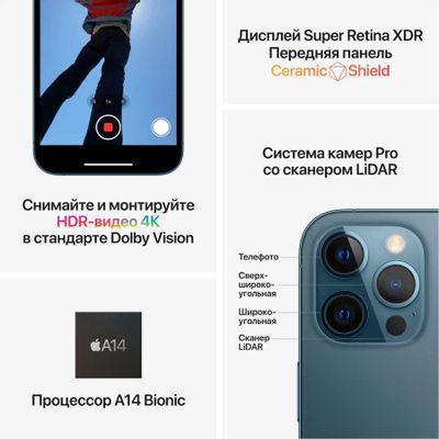 Смартфон Apple iPhone 12 Pro Max 512Gb "Как новый", A2411, синий тихоокеанский - фото 6 - id-p213133267