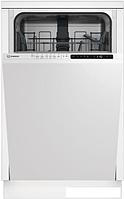 Встраиваемая посудомоечная машина Indesit DIS 1C67 E