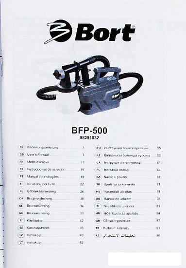 Краскораспылитель Bort BFP-500 - фото 4 - id-p214215298