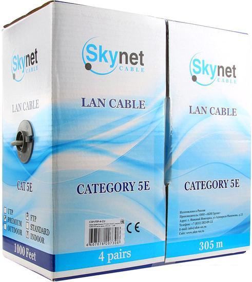 Кабель Skynet Cable CSP-FTP-4-CU - фото 2 - id-p214520865