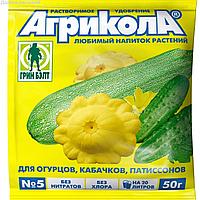 Агрофирма Поиск Агрикола-5 д/огурцов,кабачков 50г