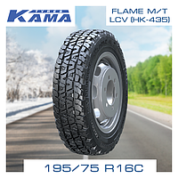 Шины 195/75 R16C KAMA FLAME M/T LCV (НК-435)