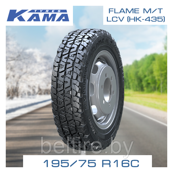 Шины 195/75 R16C KAMA FLAME M/T LCV (НК-435) - фото 1 - id-p214654958