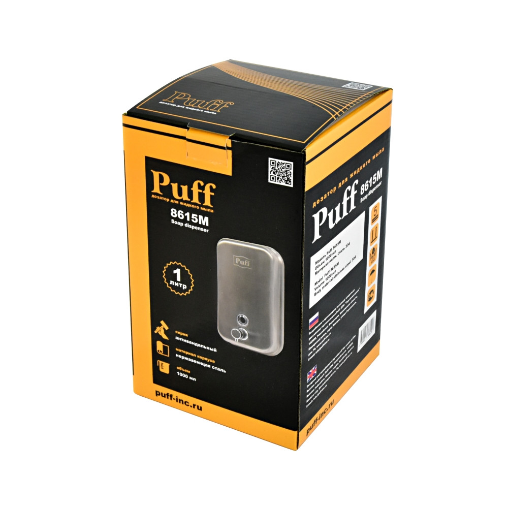Дозатор для жидкого мыла Puff-8615m нержавейка, 1000мл (матовый) - фото 6 - id-p84995333