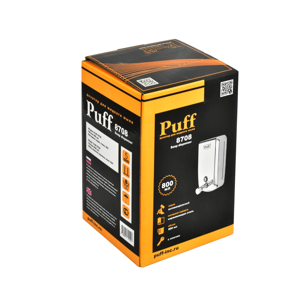 Дозатор для жидкого мыла PUFF-8708 нержавейка, 800мл с замком - фото 7 - id-p104453053