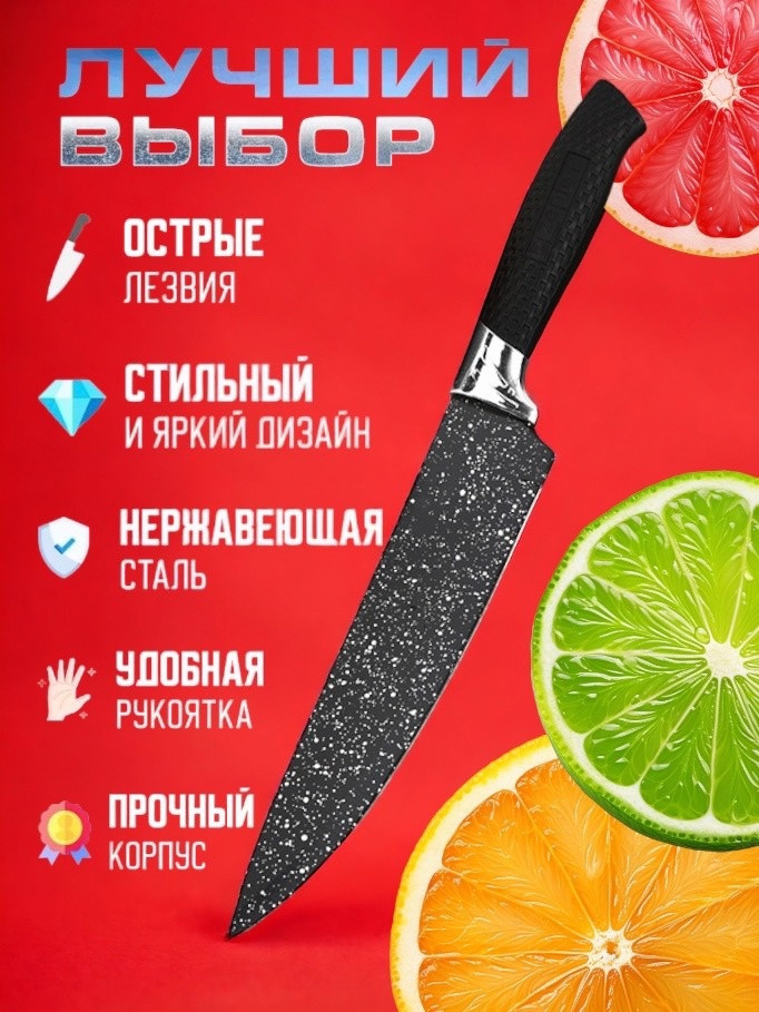 Набор ножей Zepter - фото 3 - id-p98045071