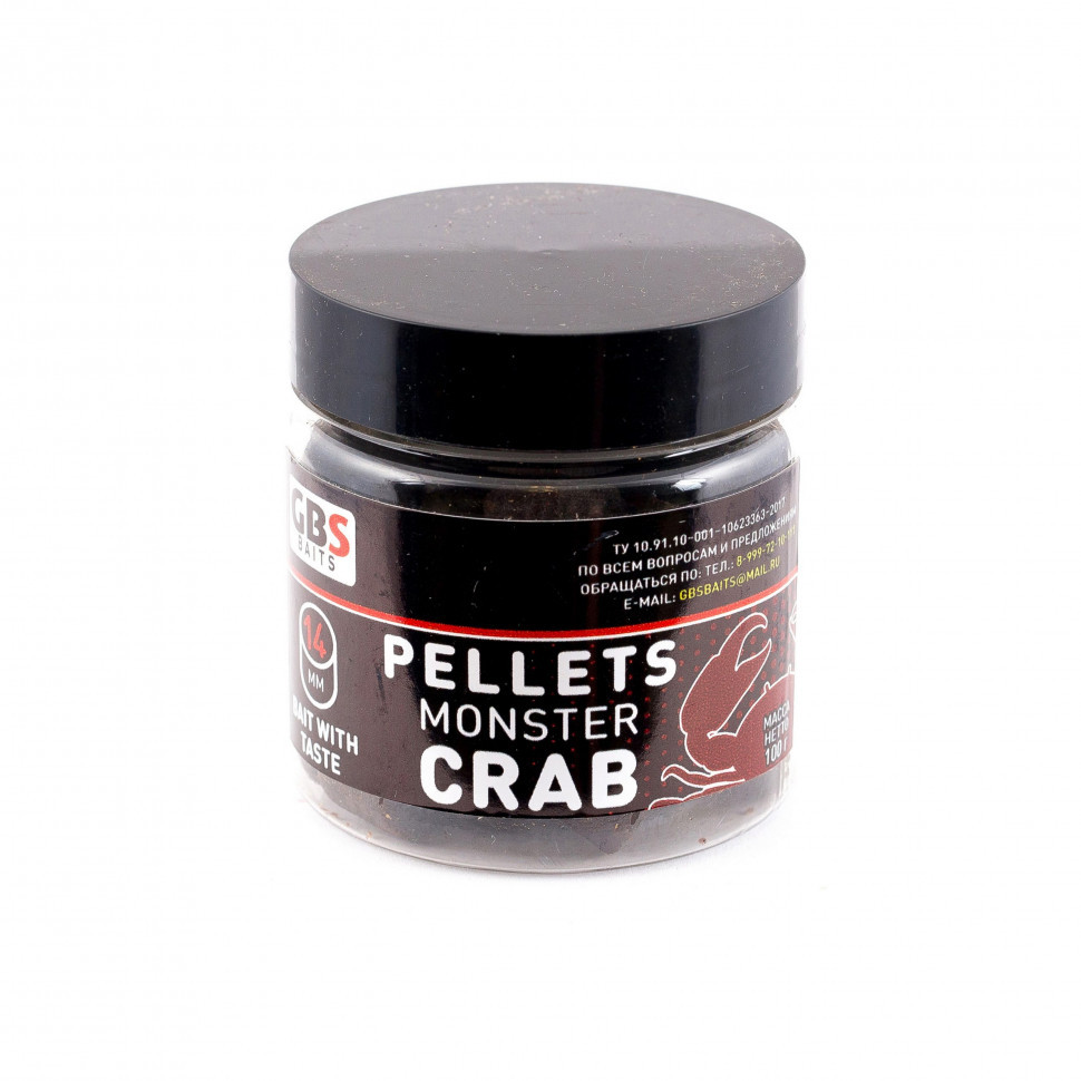 GBS Baits Pellets Monster Crab 14 мм 100 г (банка) - фото 2 - id-p214659928