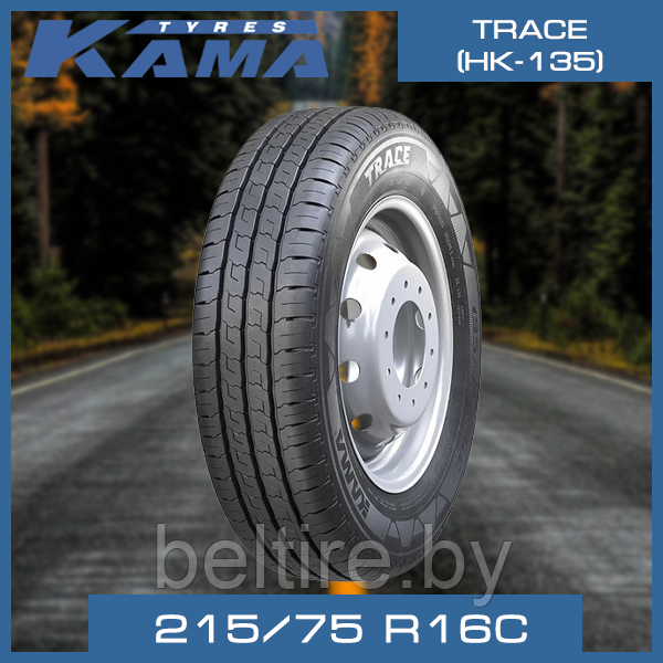 Шины летние 215/75 R16С KAMA TRACE (HK-135)