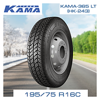 Шины 195/75 R16С КАМА-365 LT (HK-243)