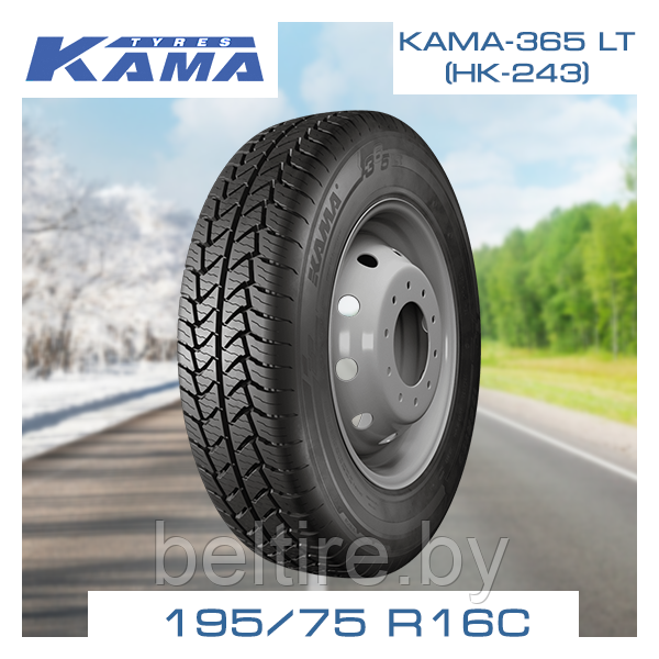 Шины 195/75 R16С КАМА-365 LT (HK-243) - фото 1 - id-p214660198