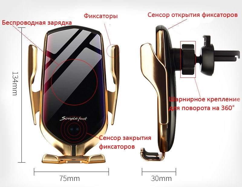 Автомобильная беспроводная зарядка-держатель с сенсорным датчиком Smart Sensor R1 - фото 6 - id-p214660240