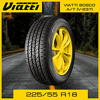 Шины летние 225/55 R18 Viatti Bosco A/T (V-237)