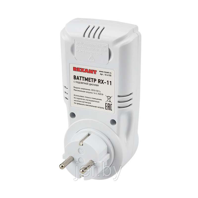 Ваттметр с подсветкой rx-11 REXANT 10-6100