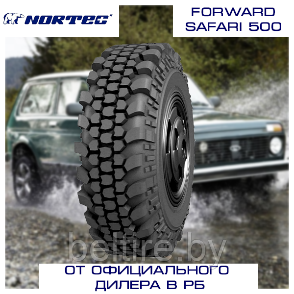 Шины 265/75 R15 (31x10.5-15) Forward Safari 500