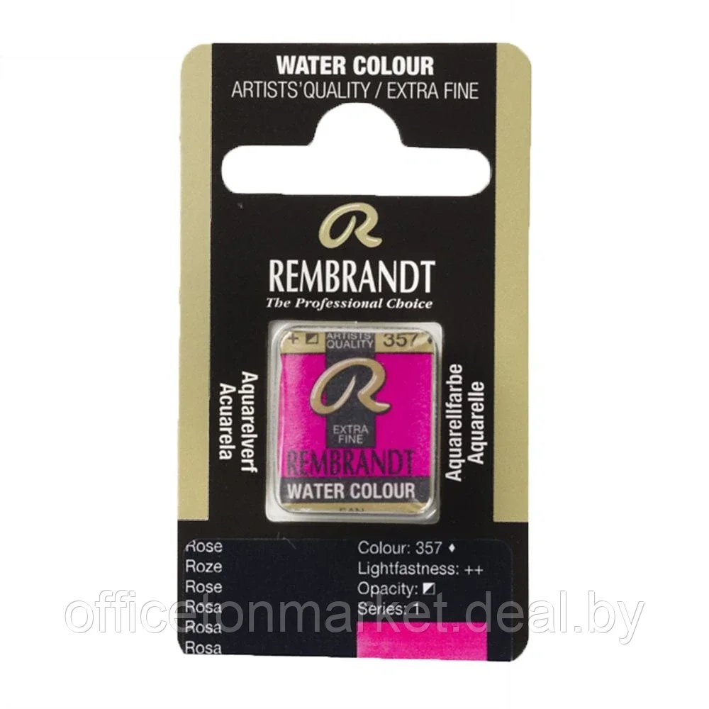 Краски акварельные "Rembrandt", 357 розовый, кювета - фото 1 - id-p178284048