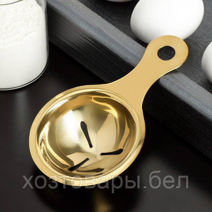 Сепаратор для яиц "Goldie" цвет золотой - фото 1 - id-p214664699