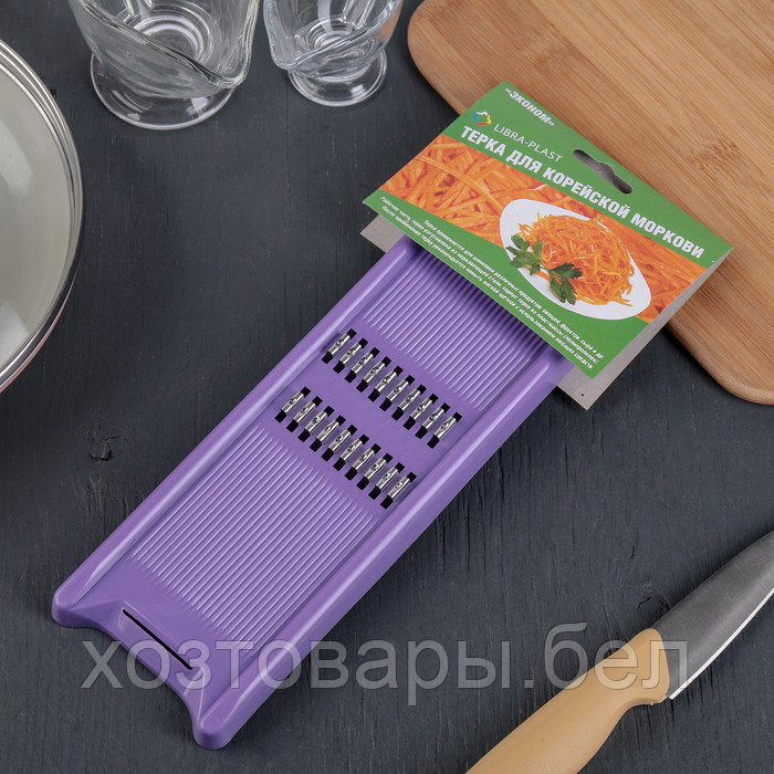 Овощерезка для моркови «Эконом», 8,5×27,5×1,5 см, цвет МИКС - фото 3 - id-p173008404