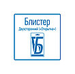 Ваттметр с подсветкой rx-11 REXANT 10-6100, фото 2