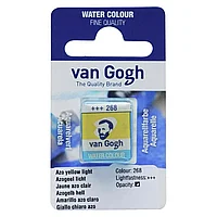 Краски акварельные "Van Gogh", 268 желтый светлый AZO, кювета