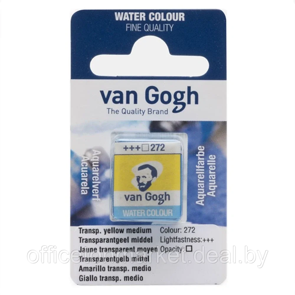 Краски акварельные "Van Gogh", 272 желтый средний прозрачный, кювета - фото 1 - id-p178283902