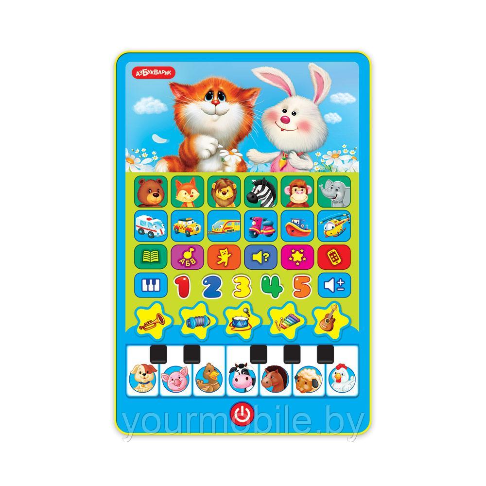 Игровой планшетик Мои друзья зверята