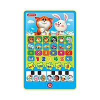 Игровой планшетик Мои друзья зверята