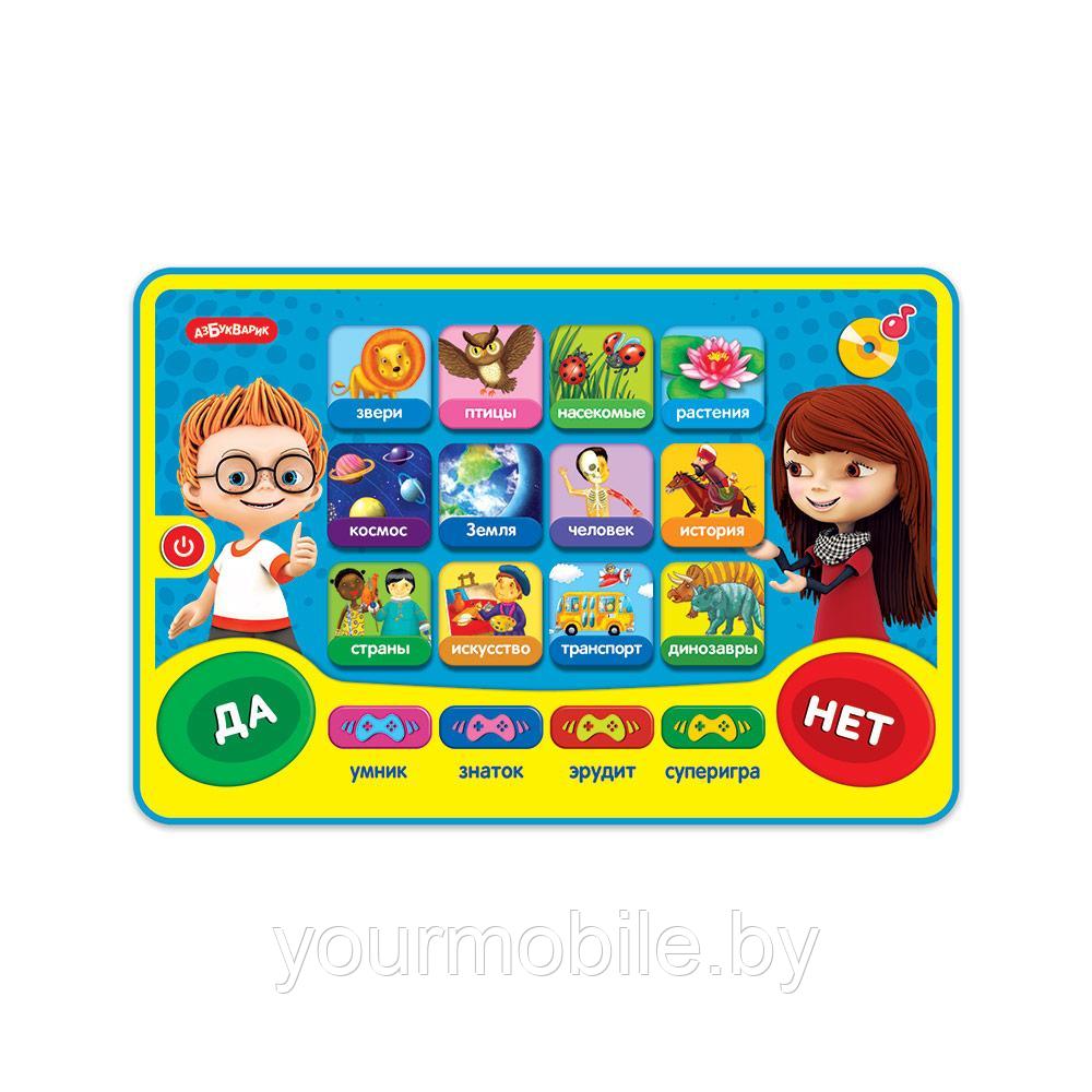 Планшетик игровой Хочу всё знать!