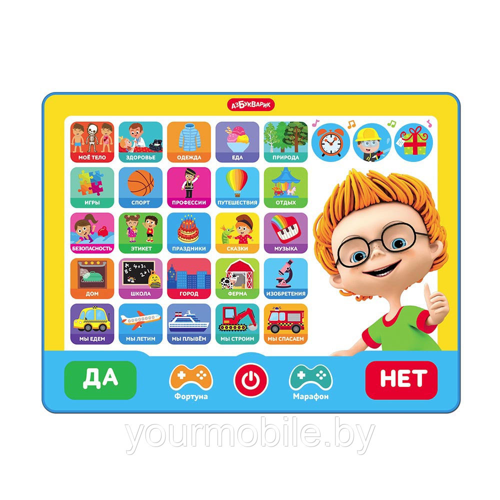 Планшетик игровой «Кто самый умный?»