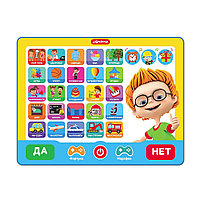 Планшетик игровой «Кто самый умный?»
