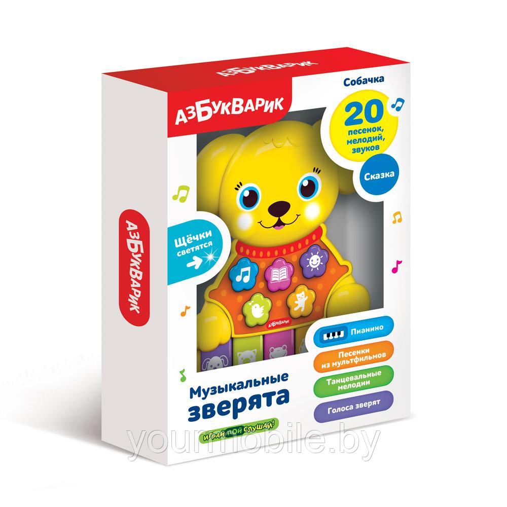 Игрушка для малышей 2 в 1 – плеер-собачка + пианино