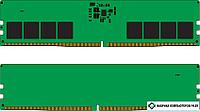 Оперативная память Kingston ValueRam 2x16ГБ DDR5 5200 МГц KVR52U42BS8K2-32
