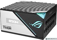 Блок питания ASUS ROG Thor 850W Platinum II ROG-THOR-850P2-GAMING