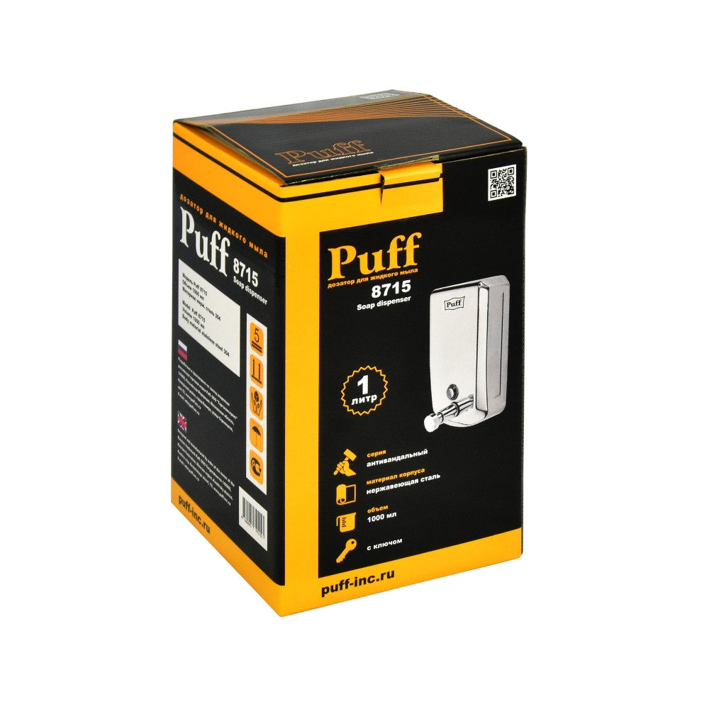 Дозатор для жидкого мыла PUFF-8715 нержавейка, 1000мл с замком - фото 8 - id-p104453182