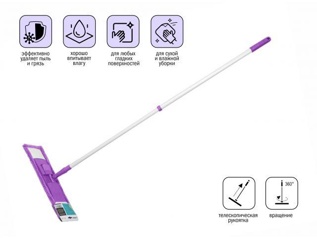 Швабра для пола с насадкой из микрофибры, фиолетовая, PERFECTO LINEA (Телескопическая рукоятка 67-120 см.) - фото 1 - id-p101563762